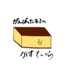 陽気な和菓子たち（個別スタンプ：40）