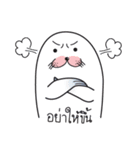 Seal Oong Oong ！（個別スタンプ：15）