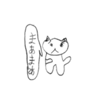 猫ちゃんスタンプ！（個別スタンプ：7）