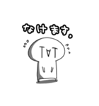 顔文字くんスタンプ敬語編（個別スタンプ：4）