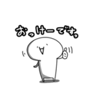 顔文字くんスタンプ敬語編（個別スタンプ：9）