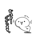 顔文字くんスタンプ敬語編（個別スタンプ：18）