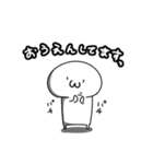 顔文字くんスタンプ敬語編（個別スタンプ：19）