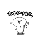 顔文字くんスタンプ敬語編（個別スタンプ：21）