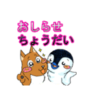 ライブへいこう！ループ＆ジョンスタンプ（個別スタンプ：5）