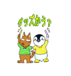ライブへいこう！ループ＆ジョンスタンプ（個別スタンプ：6）