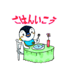 ライブへいこう！ループ＆ジョンスタンプ（個別スタンプ：7）