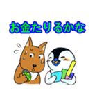 ライブへいこう！ループ＆ジョンスタンプ（個別スタンプ：9）