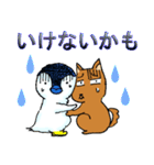 ライブへいこう！ループ＆ジョンスタンプ（個別スタンプ：10）
