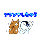 ライブへいこう！ループ＆ジョンスタンプ（個別スタンプ：12）