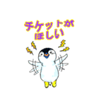 ライブへいこう！ループ＆ジョンスタンプ（個別スタンプ：14）