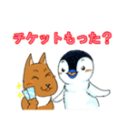 ライブへいこう！ループ＆ジョンスタンプ（個別スタンプ：15）