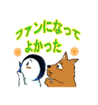 ライブへいこう！ループ＆ジョンスタンプ（個別スタンプ：22）