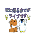 ライブへいこう！ループ＆ジョンスタンプ（個別スタンプ：27）