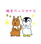 ライブへいこう！ループ＆ジョンスタンプ（個別スタンプ：29）