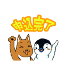 ライブへいこう！ループ＆ジョンスタンプ（個別スタンプ：32）