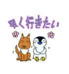 ライブへいこう！ループ＆ジョンスタンプ（個別スタンプ：34）