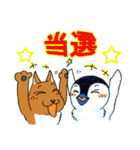 ライブへいこう！ループ＆ジョンスタンプ（個別スタンプ：36）