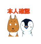 ライブへいこう！ループ＆ジョンスタンプ（個別スタンプ：38）