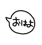 そっけない一言（個別スタンプ：14）