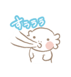 うぱおの日常（個別スタンプ：2）