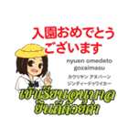 かよちゃんのタイ語日本語トーク9（個別スタンプ：9）