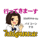 かよちゃんのタイ語日本語トーク13（個別スタンプ：13）