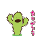 むーくん。(変身ver.)（個別スタンプ：1）