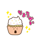 むーくん。(変身ver.)（個別スタンプ：14）