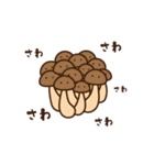 むーくん。(変身ver.)（個別スタンプ：34）