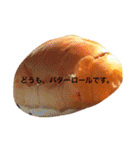 食べもの実写（個別スタンプ：11）