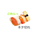 食べもの実写（個別スタンプ：17）