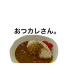 食べもの実写（個別スタンプ：18）