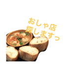 食べもの実写（個別スタンプ：21）