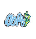 Graffiti Say V.1（個別スタンプ：13）