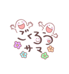 手描き文字♡18（個別スタンプ：4）