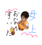 えいみちゃんとりょうくん（個別スタンプ：4）
