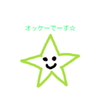 毎日使える日常スタンプ（個別スタンプ：10）