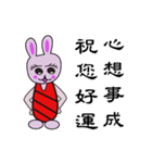Cute little bunny（個別スタンプ：1）