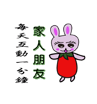 Cute little bunny（個別スタンプ：4）