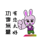 Cute little bunny（個別スタンプ：5）