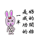 Cute little bunny（個別スタンプ：6）