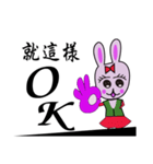Cute little bunny（個別スタンプ：7）