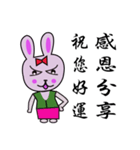 Cute little bunny（個別スタンプ：8）