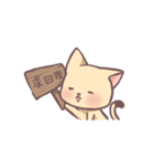 プリン日記（個別スタンプ：4）
