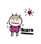 The Fatty（個別スタンプ：17）