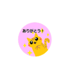 丸っとアニマルスタンプ（個別スタンプ：1）