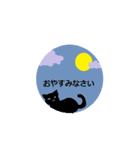 丸っとアニマルスタンプ（個別スタンプ：2）