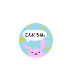 丸っとアニマルスタンプ（個別スタンプ：3）
