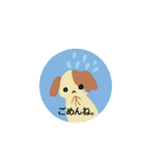 丸っとアニマルスタンプ（個別スタンプ：5）